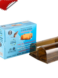 Мышеловка клетка Два Кота Макси - 2 штуки и грызунов по оптимальным ценам.