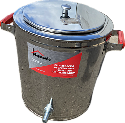 Воскотопка паровая круглая из нержавеющей стали , Феролайф 501Ф купить по выгодной цене в интернет-магазин Феролайф